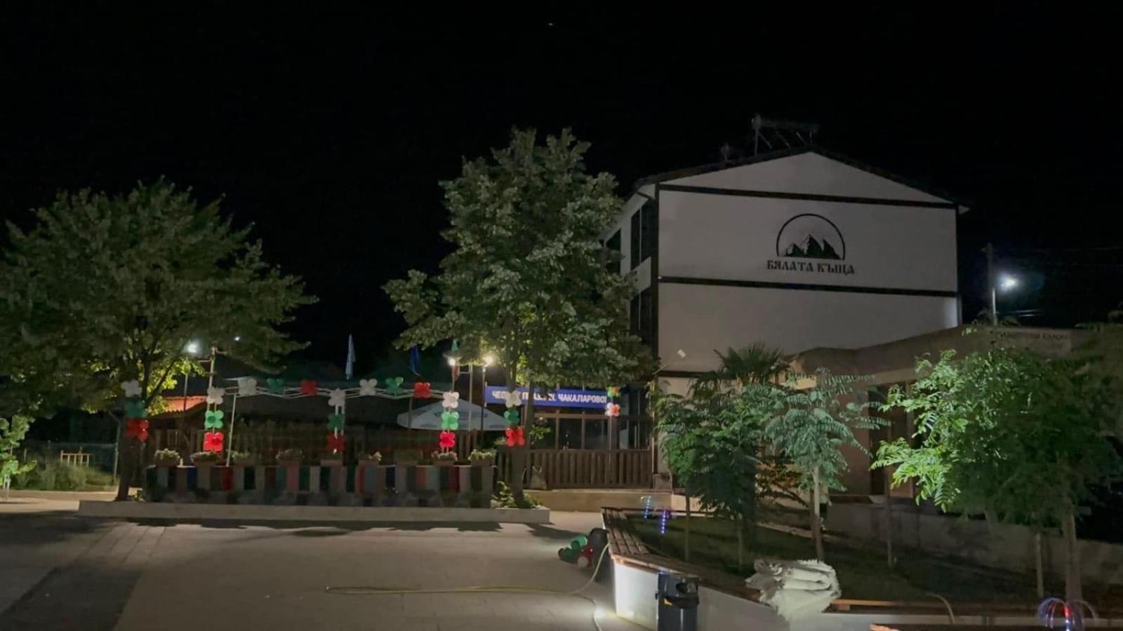 Бялата Къща Hotel Chakalarovo Ngoại thất bức ảnh